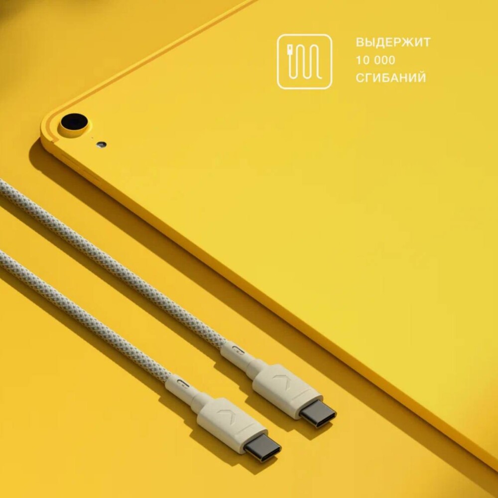 Кабель COMMO Range Cable USB-C/USB-C (2M)