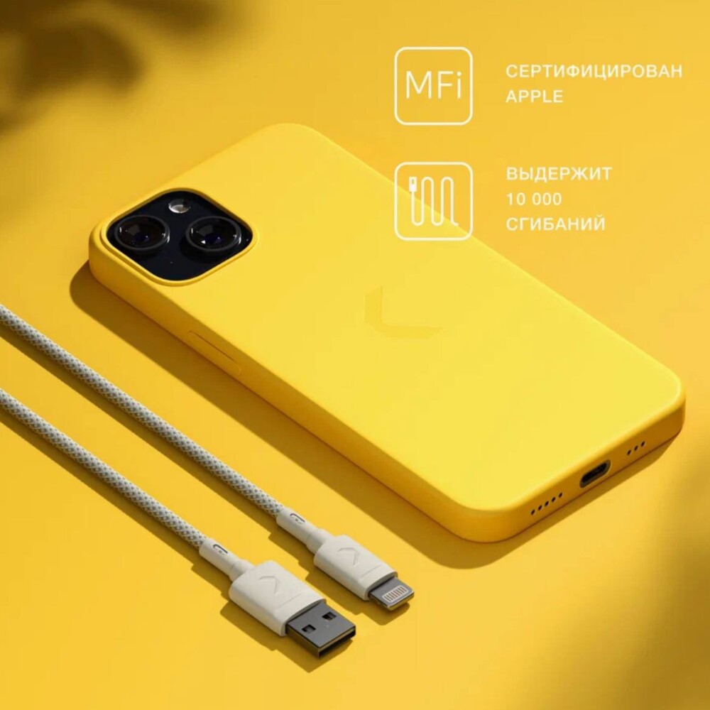 Кабель COMMO Range Cable USB-C/Lightning MFI (1M)