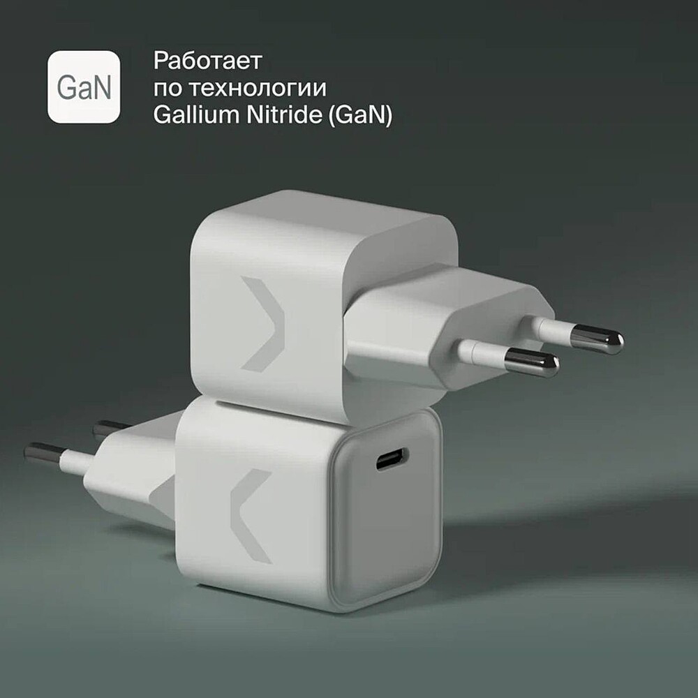 Адаптер питания COMMO Core 20 USB-C 20W