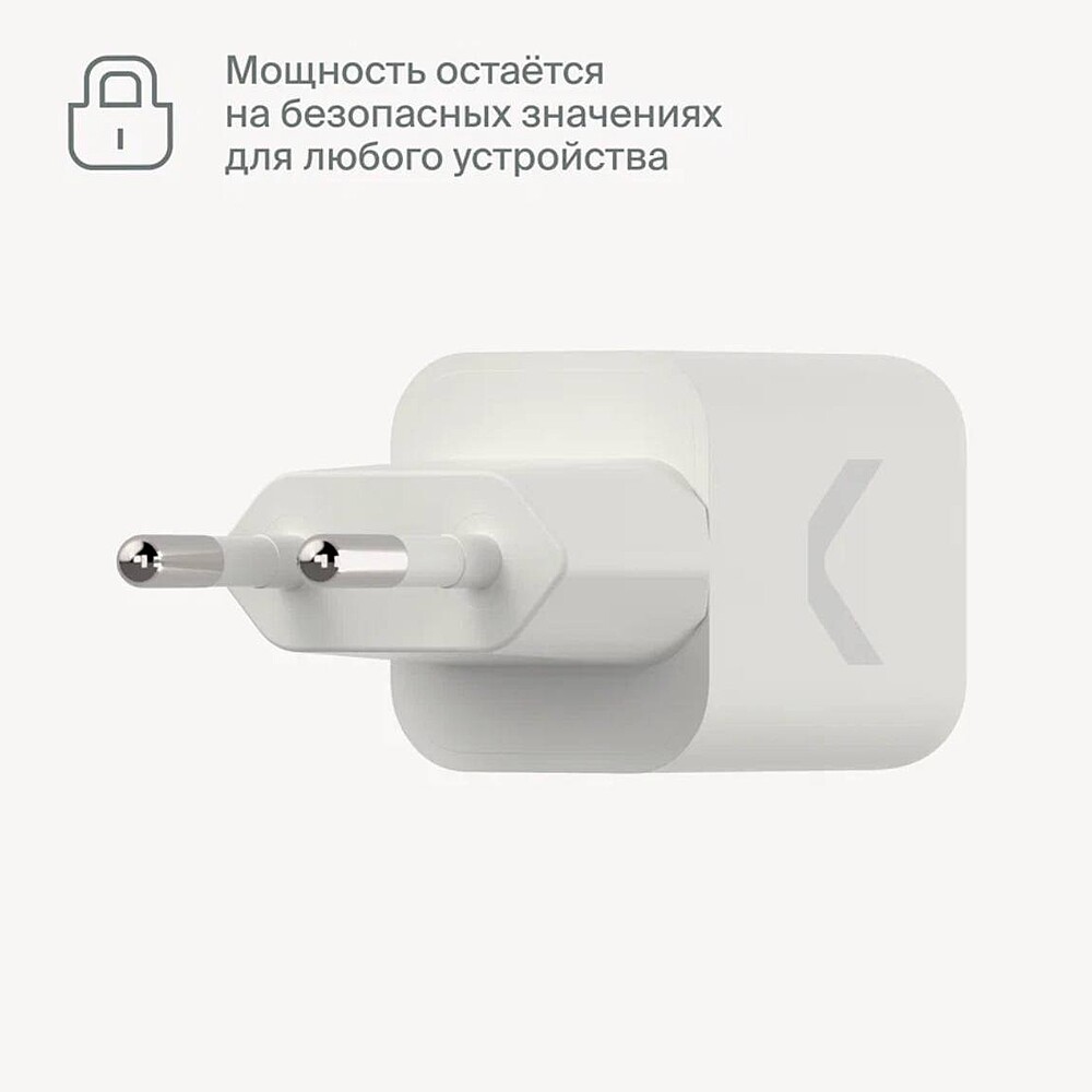 Адаптер питания COMMO Core 20 USB-C 20W