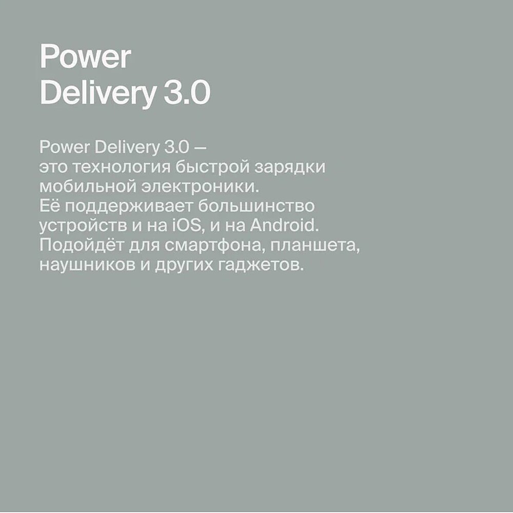 Адаптер питания COMMO Core 20 USB-C 20W
