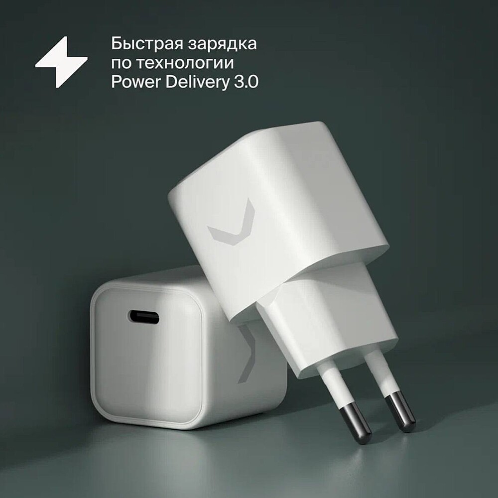 Адаптер питания COMMO Core 20 USB-C 20W